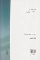 واقعیت رویای من است